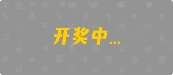 加拿大西28,组合,先知算法,加拿大28,加拿大pc预测结果走势,加拿大28预测开奖官网咪牌,加拿大预测28在线预测官网